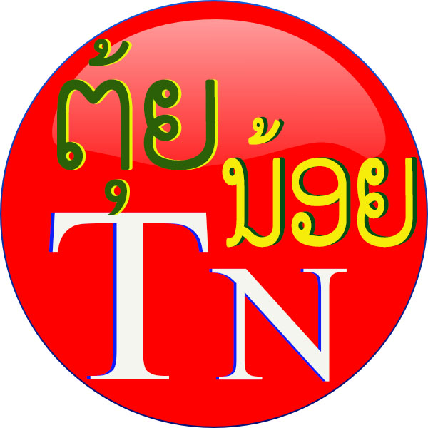 ຮ້ານຕຸ້ຍນ້ອຍ