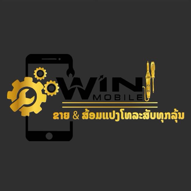 ຂາຍໂທລະສັບ ແປງໂທລະສັບ